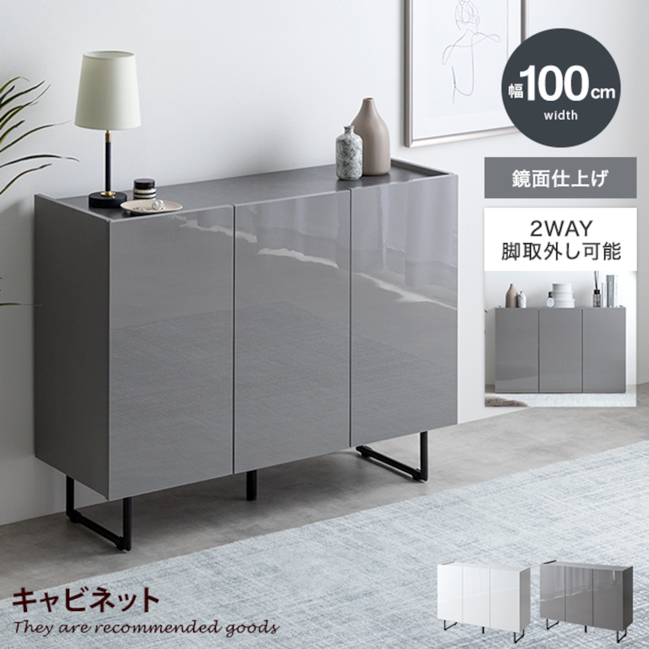 高級インテリア家具 伸長式 調節 キャビネット棚 きよかっ