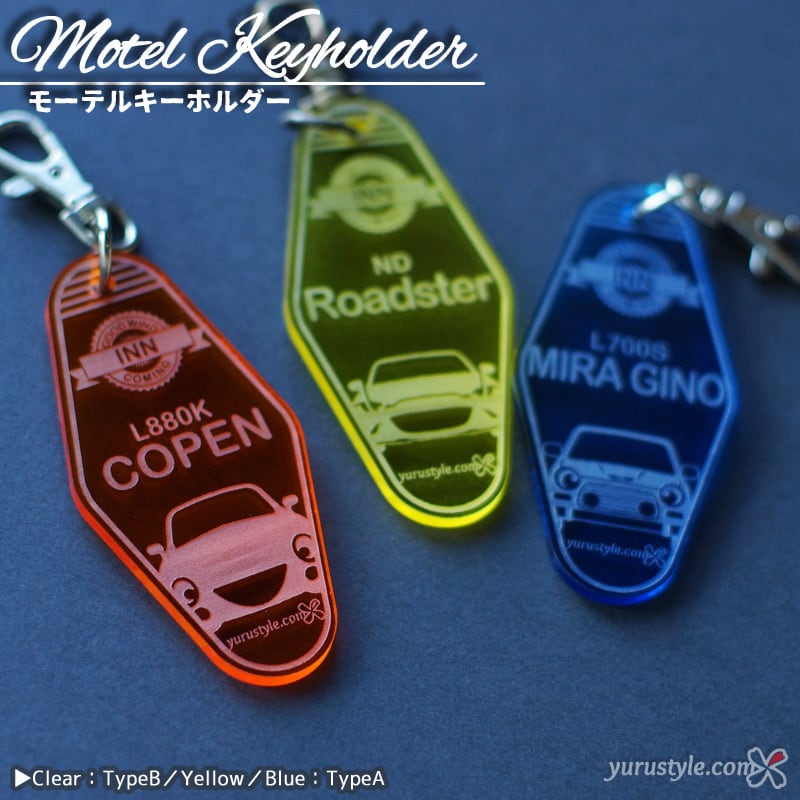 くるまっこ】コペン☆モーテルキーホルダー｜Copen Robe Cero XPLAY GR