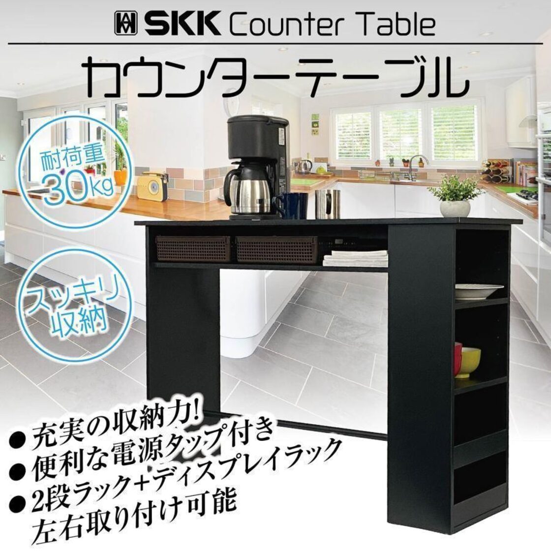 カウンターテーブル キッチン バーカウンター 収納ラック ブラウン  