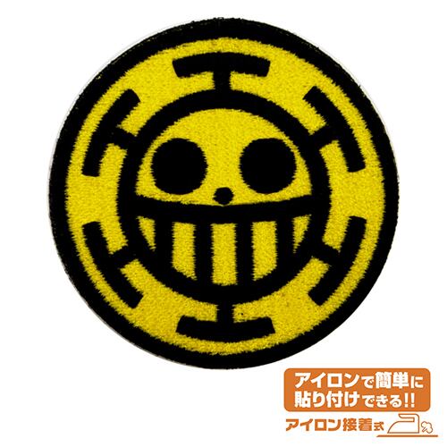 ワンピース ハートの海賊団ワッペン
