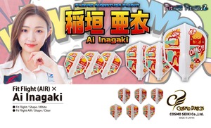 Fit Flight AIR × 稲垣亜衣　（Aシェープ）