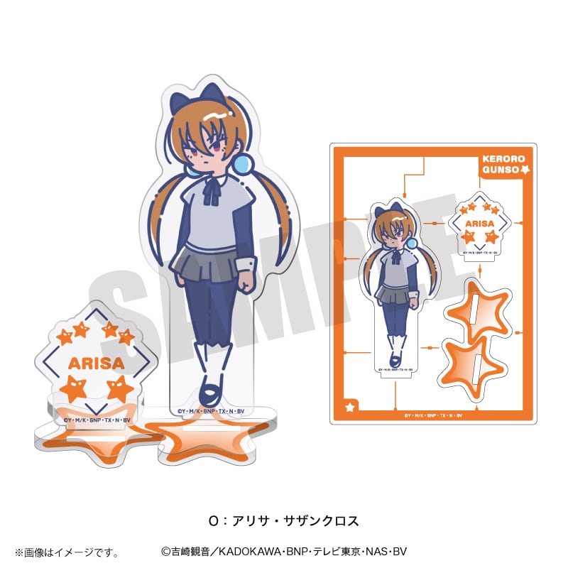 アニメ『ケロロ軍曹』 れとぽぷ アクリルスタンド Oアリサ・サザン