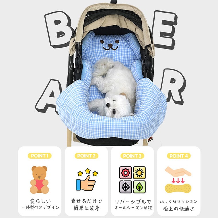 ベアーペットカートクッション 6color / 犬用 カート クッション あご乗せ 一体型 固定 可愛い ペット用カート ふわふわ マット リバーシブル 両面 ベロア ふわふわ オールシーズン 暖かい 韓国 ParisDog クマ柄