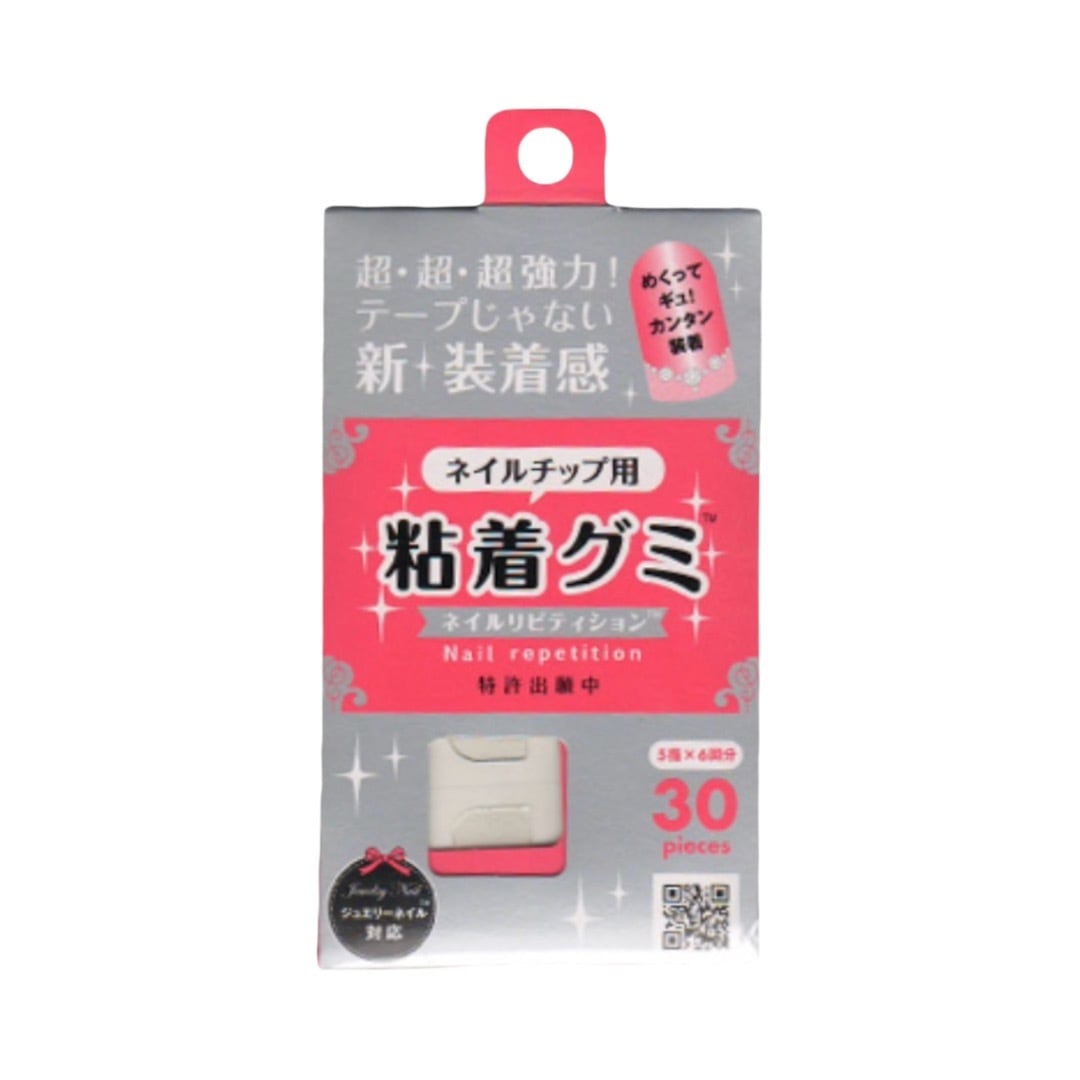 ネイルチップ用粘着グミ | nail_yu_ka