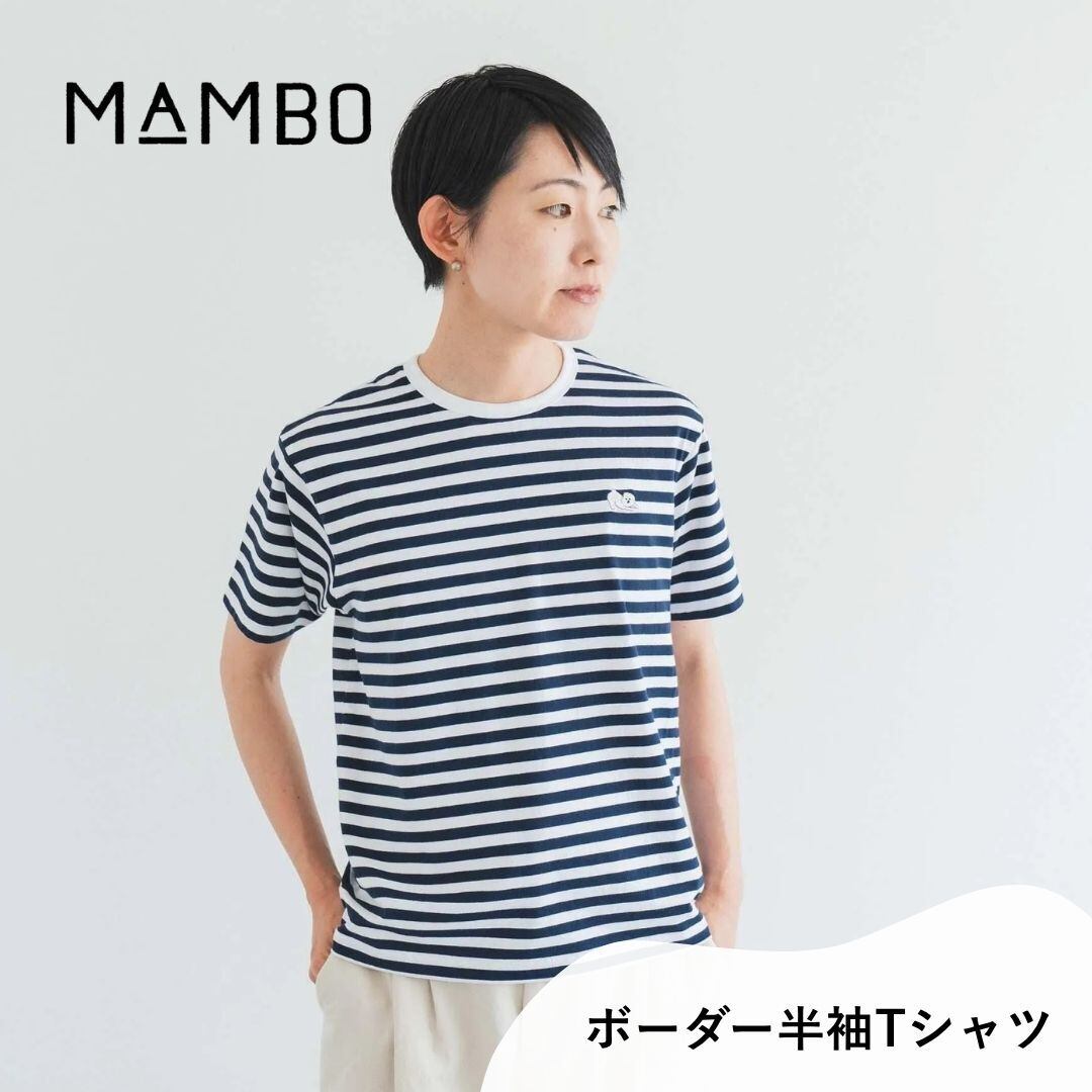 MAMBO マンボ ボーダー半袖Tシャツ レディース CLASKA クラスカ Tシャツ 半袖 ボーダー かわいい 塩川いづみ ビションフリーゼ 犬 イヌ グッズ おしゃれ 可愛い 綿 ポリウレタン シンプル プレゼント ギフト ネイビー CLASKA Original 52110401 Cs101