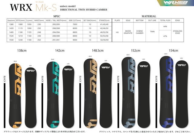2022-2023 WRXSB MK-S 142CM | Curiousism