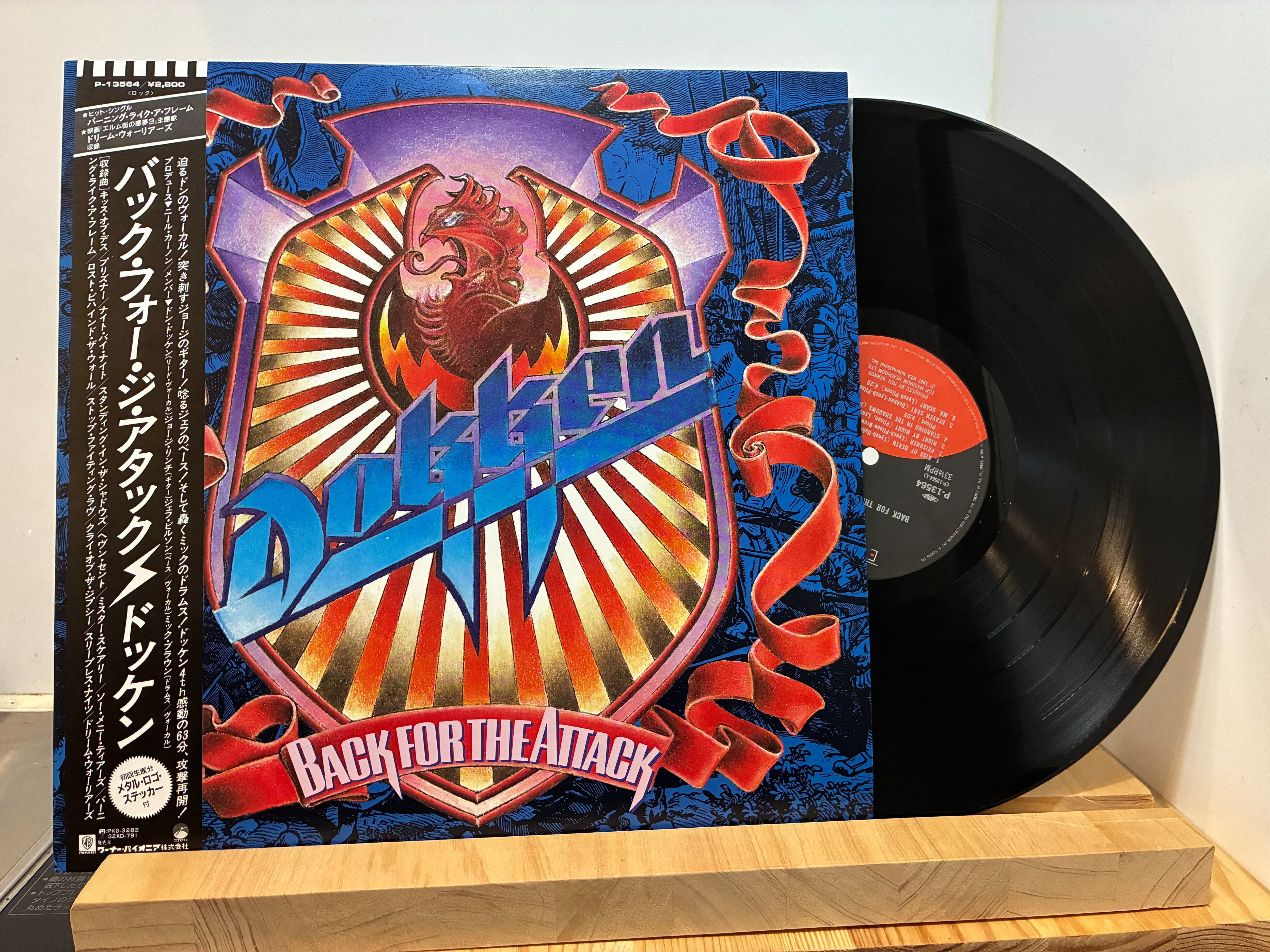 DOKKEN / BACK FOR THE ATTACK | sixteen records (シックスティーン
