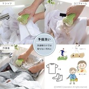 Sanko サンコー 洗濯用品 泥汚れ ブラシ 洗濯ブラシ ゴシゴシ洗濯クリーナー スポンジ 両面 握りやすい びっくりフレッシュ グリーン 日本製 BH-51