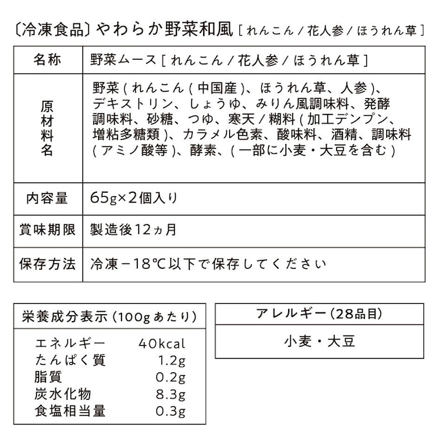 【お正月キャンペーン】大外一気セット【39000007】