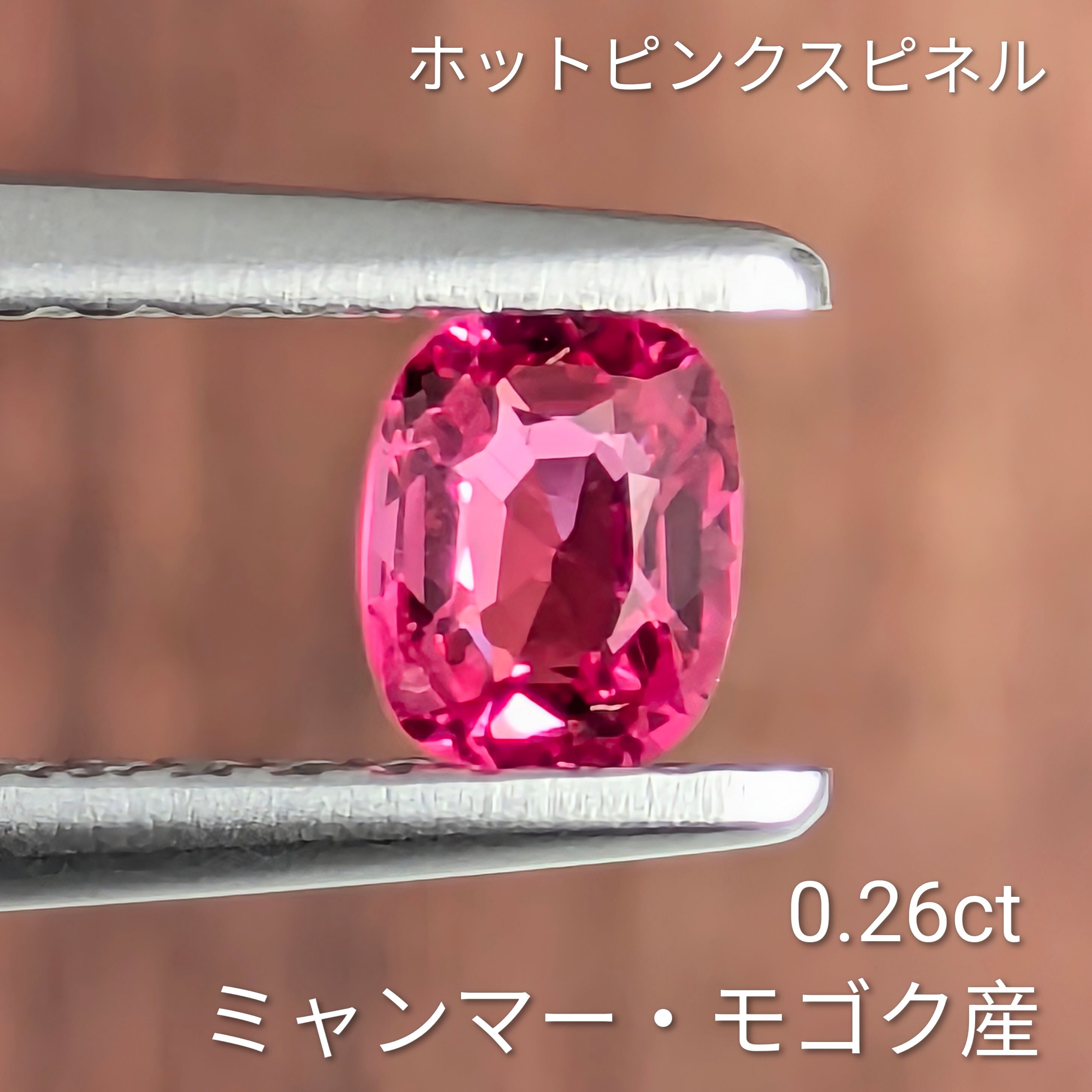 ピンクスピネル | Gem's Subculture