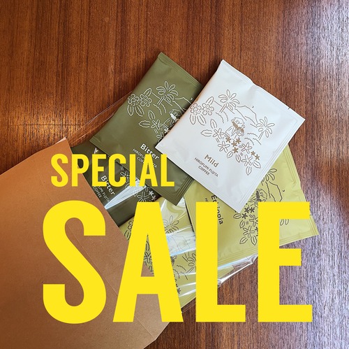 【SALE】コーヒーバッグ15個セット