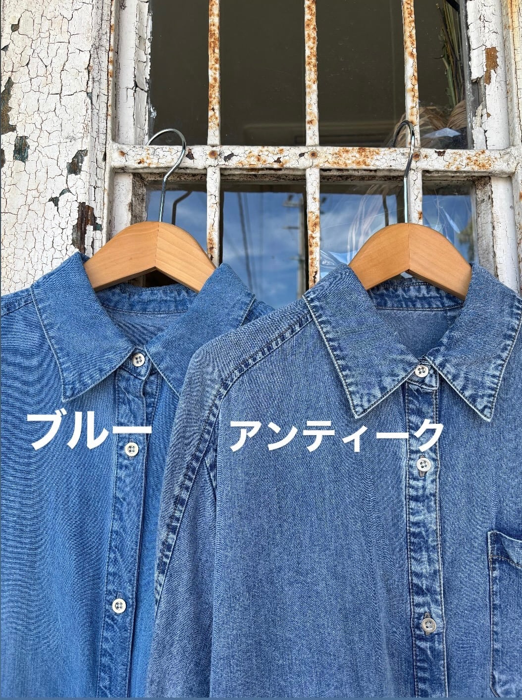 再入荷☆新色入荷】CYNICAL/テンセルデニムシャツ【セットアップ対応