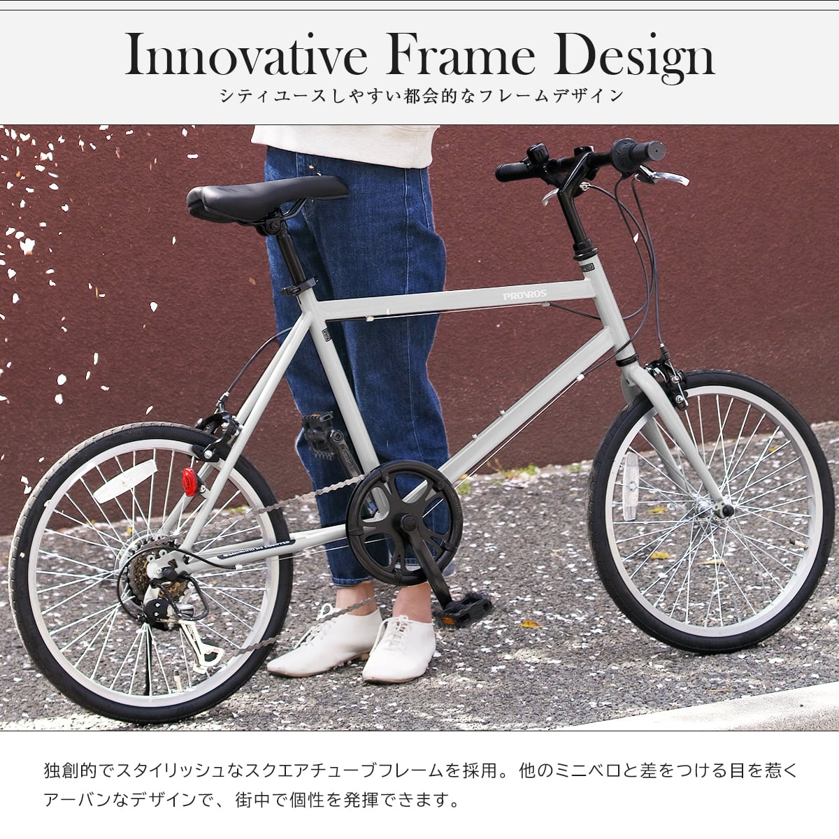 完成車発送] 自転車 20インチ ミニべロ 小径車 軽量 シマノ6段変速