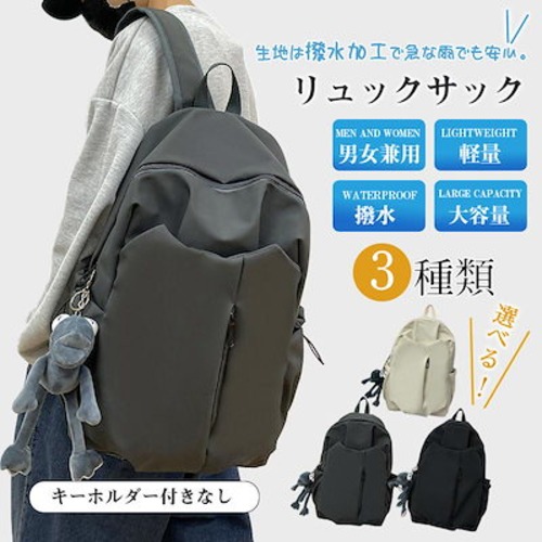 【3日以内に出荷】 リュック リュックサック 軽量 メンズ レディース 通学 ナイロン シンプル 通勤 大容量 PC 撥水 通勤 バックパック カジュアル 旅行