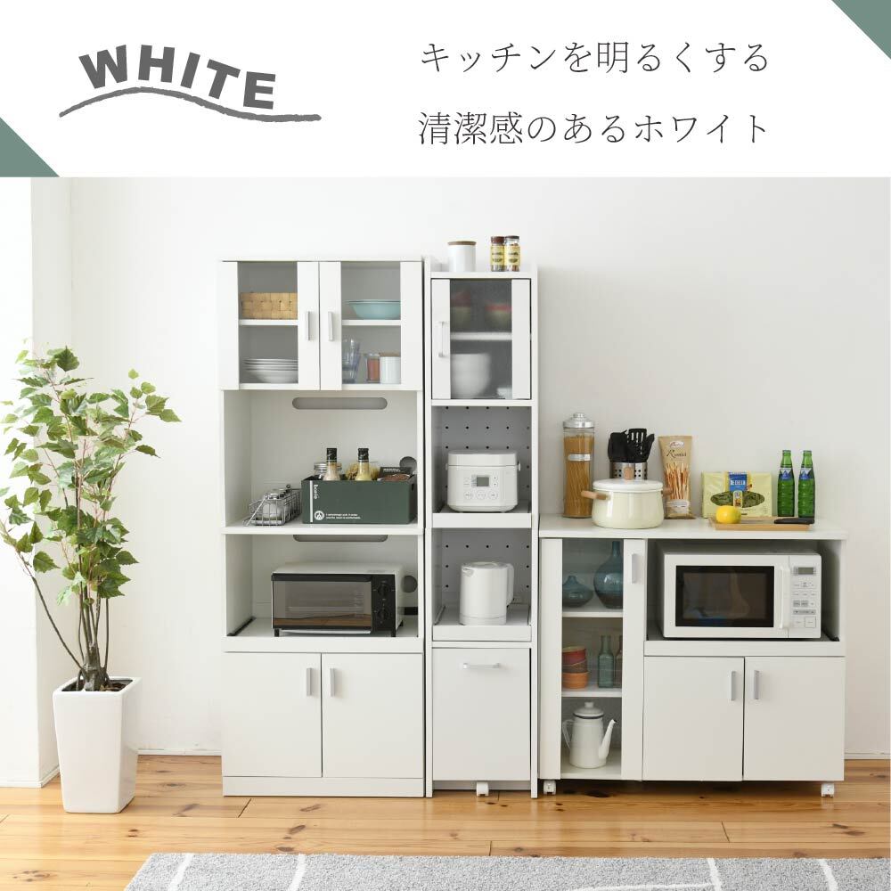 すきま収納スリム家電ラック｜冷蔵庫横・キッチン横に置ける幅32.5cm