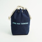 FRO CLUB × BOKU HA TANOSII × COMUSUBI ／ COMUSUBI BAG "FRO HA TANOSII" -Navy-