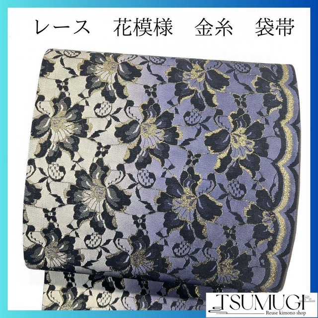 型染め 松竹梅 楓 菖 付け下げ 着物 124a p | つむぎ、つむぐ  