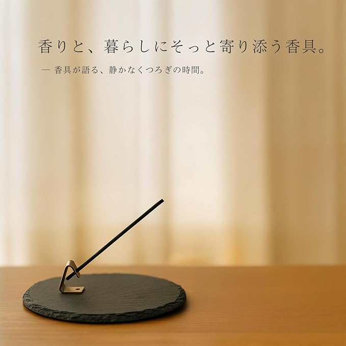 お香セット 金木犀入り 香立て付き 少煙 香りで整う詰合せ SCENT