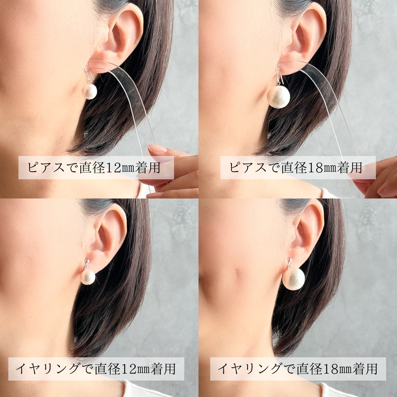 コットンパール 一粒 イヤリング（ピアス） | アクセサリー プリュネル