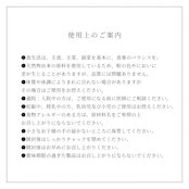 【ご好評につき再入荷待ち】Mashiro
