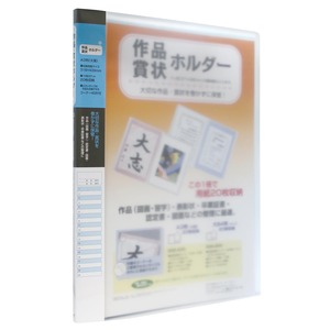 【新着特価】セキセイ 賞状ホルダー A3 ブルー SSS-230