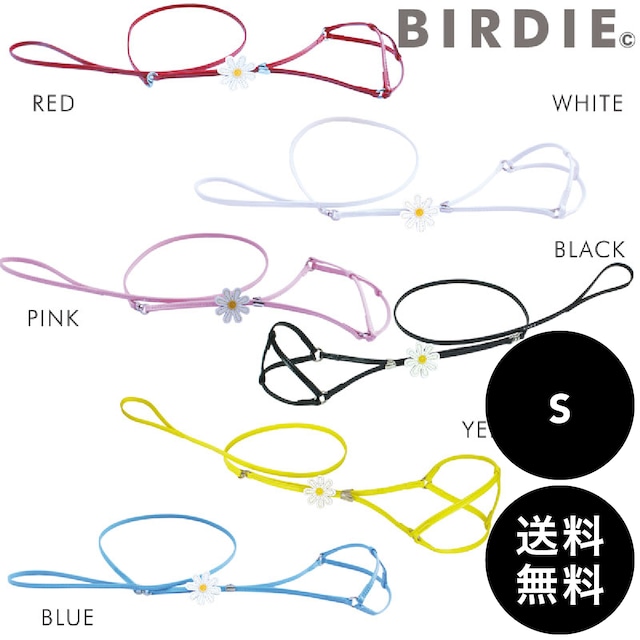 BIRDIE（バーディ）マーガレット胴輪リード S ゆうパケット対応