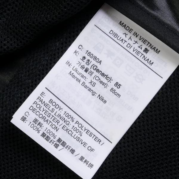 Stussy × Nike Storm-Fit Jacket "Black"