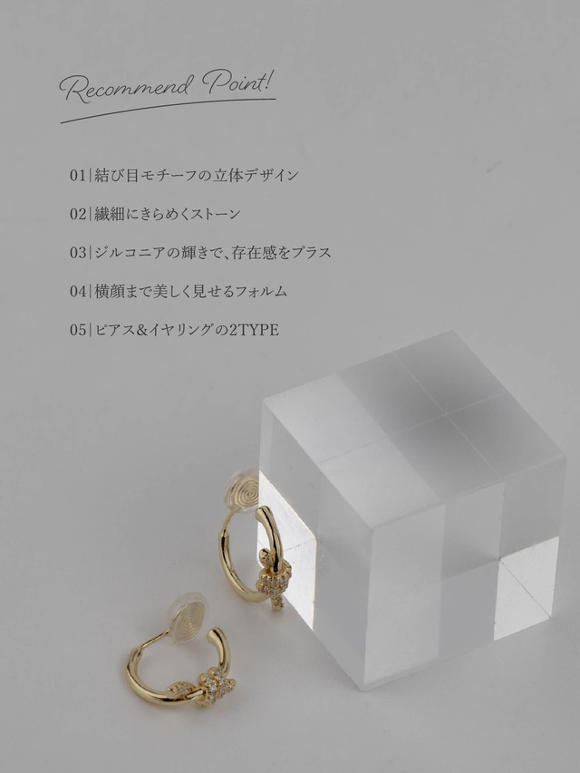 Earring/Pierce -Gold-