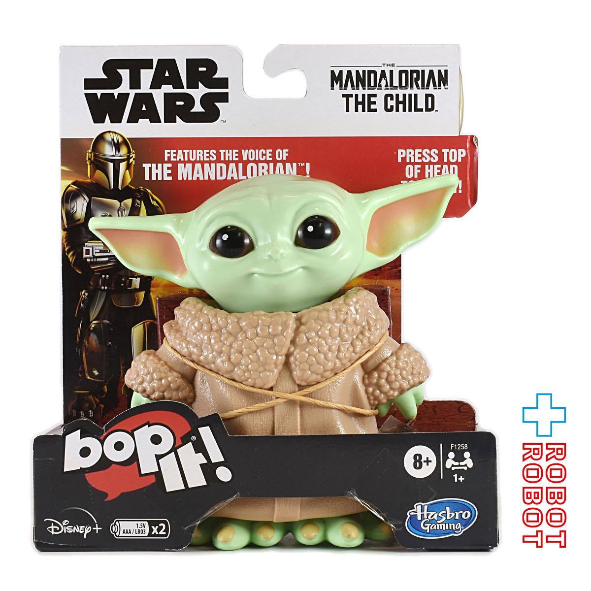 ハズブロ bop it! スター・ウォーズ マンダロリアン チャイルド