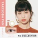 エヌズコレクション(N’sCOLLECTION)《YakisobaPan》やきそばパン[10枚入り]