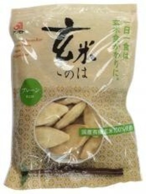 玄米このは　プレーン ８０ｇ アリモト