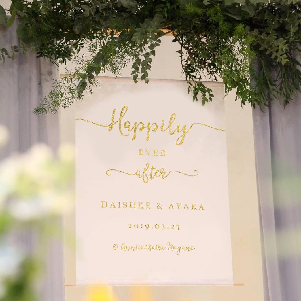 ウェディングタペストリー B1/B2サイズ【ゴールド】 | DIY store PBW