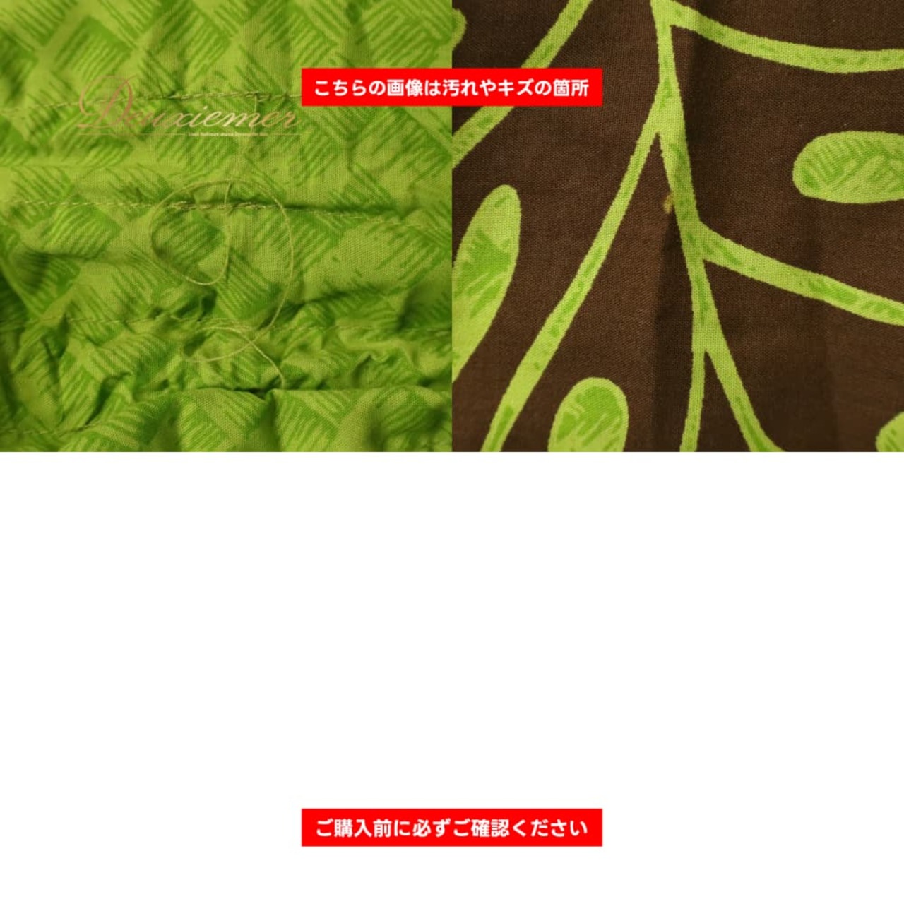フラダンス 衣装 ALOHA FABRICS アロハファブリック パウスカート グリーン系 ラウアエ柄 植物柄 ハワイアンプリント ハワイアン アロハ フラ ダンス レッスン 練習 ハワイアンダンス ブラウン系 黄緑 茶 シングル スカート フレア 華やか 鮮やか かわいい おしゃれ