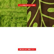 フラダンス 衣装 ALOHA FABRICS アロハファブリック パウスカート グリーン系 ラウアエ柄 植物柄 ハワイアンプリント ハワイアン アロハ フラ ダンス レッスン 練習 ハワイアンダンス ブラウン系 黄緑 茶 シングル スカート フレア 華やか 鮮やか かわいい おしゃれ