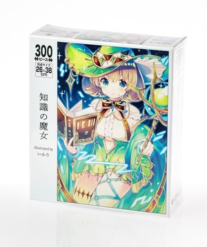 オリジナルジグソーパズル【知識の魔女】300P / いかり