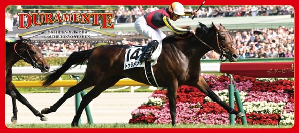 ドゥラメンテ号（ダービー） スポーツタオル | 福馬ストア