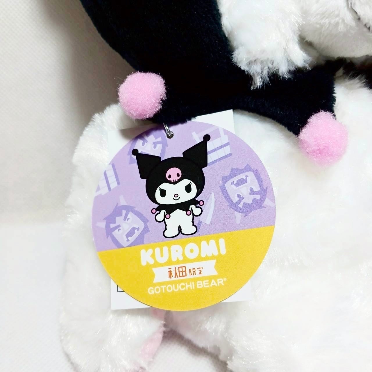 ご当地ベア×サンリオキャラクターズ秋田 クロミ | TORCH-Online Shop-