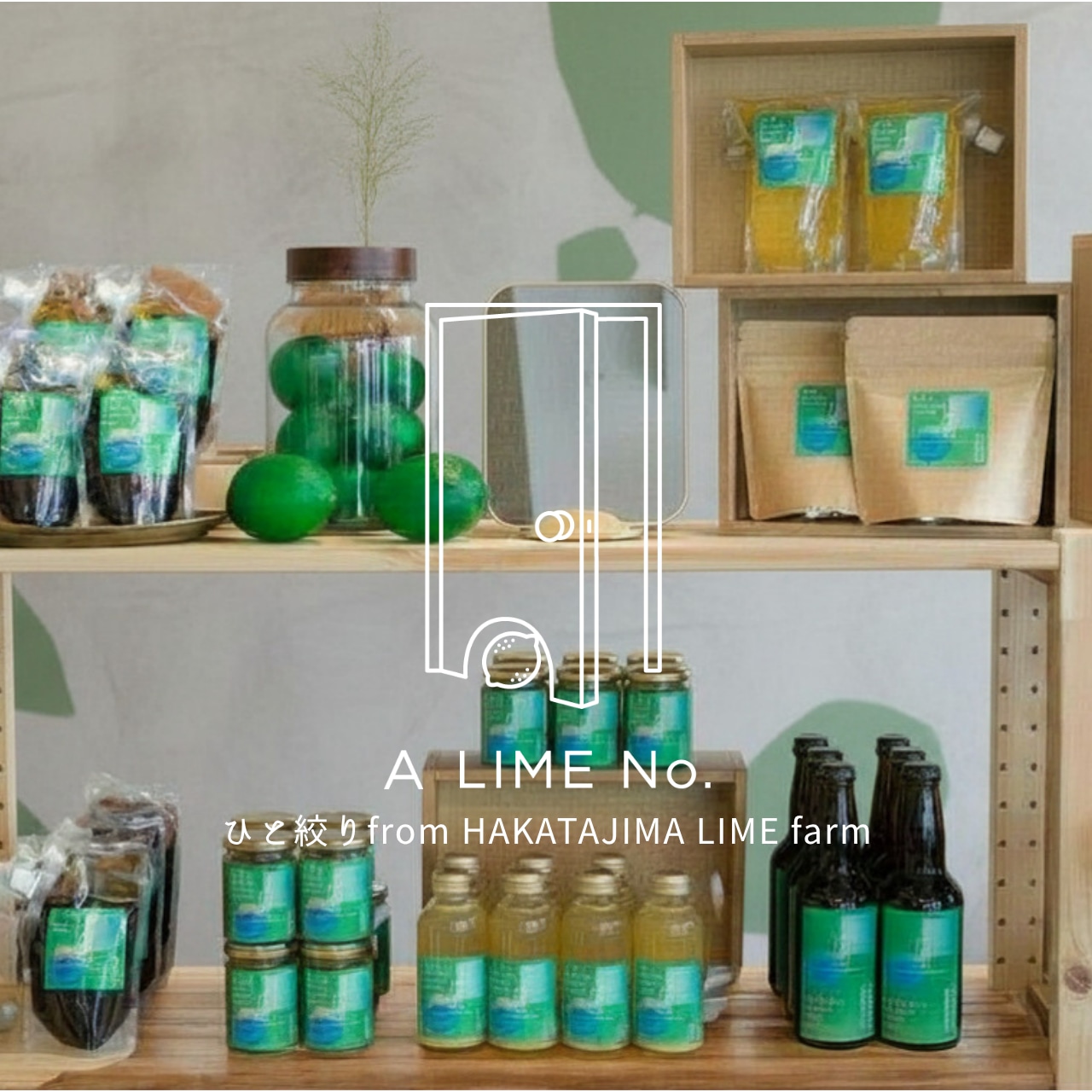 伯方島ライムの黒糀ポン酢ドレッシング 200ml A LIME No.