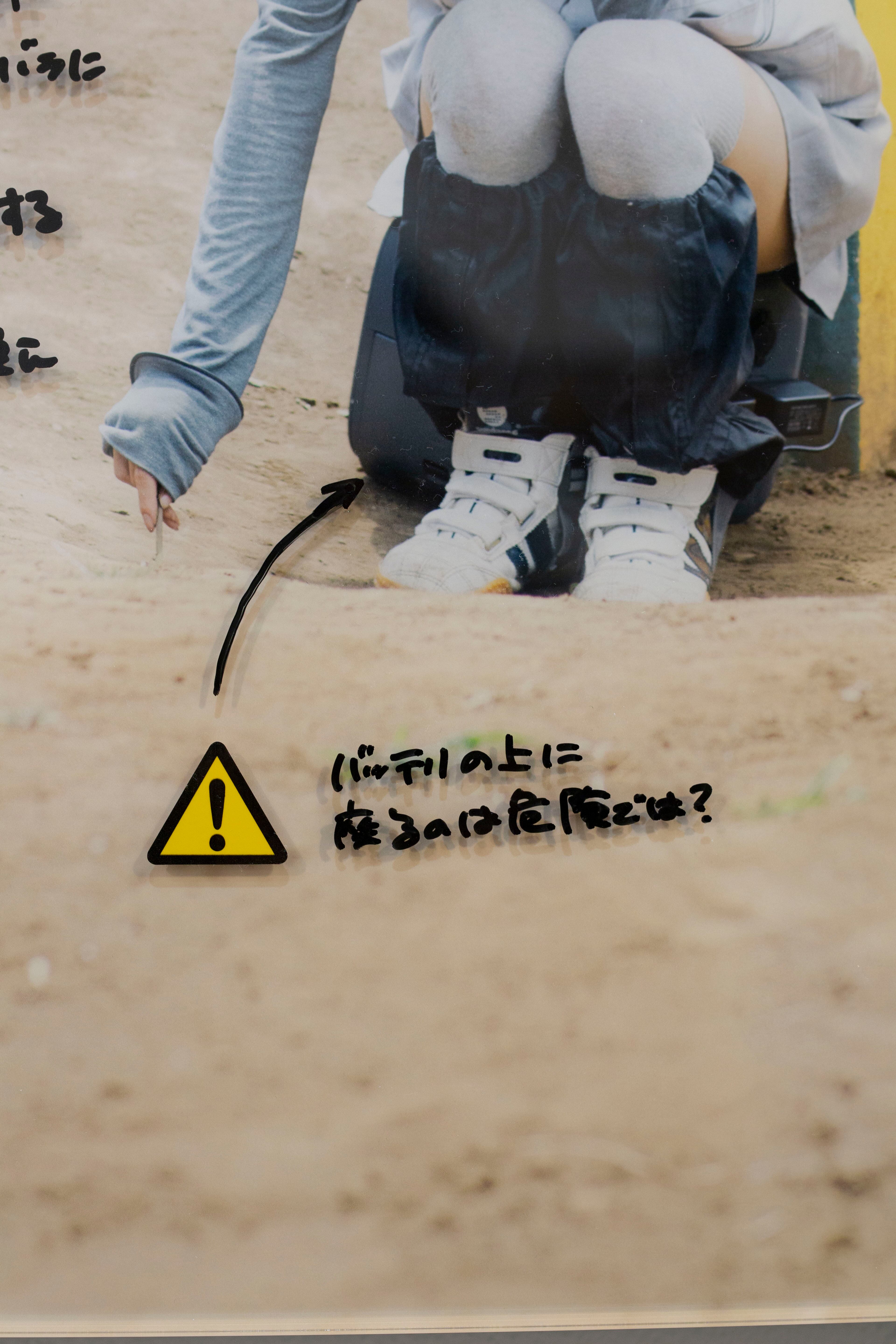 仮想重機METCALFアクリルA2