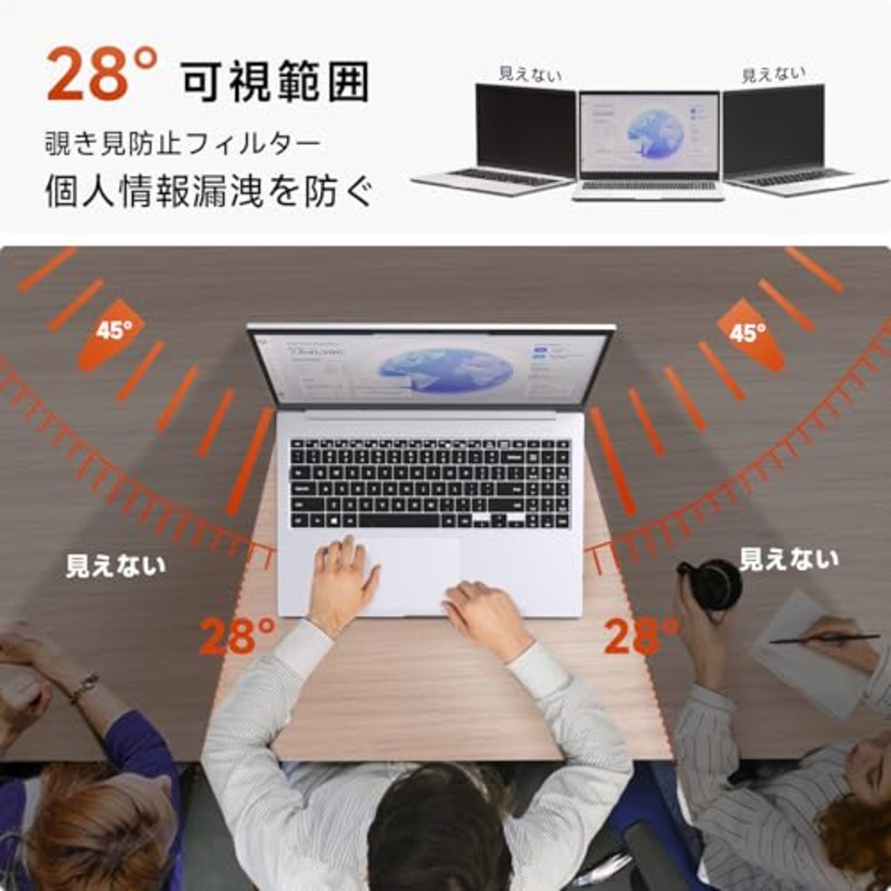 Mamol 覗き見防止フィルター 14インチ 16:9 マグネット式 パソコン用 プライバシーフィルター 覗き見防止フイルム ブルーライトカット 反射防止 両面使用 保護フィルム PCフィルター 着脱簡単