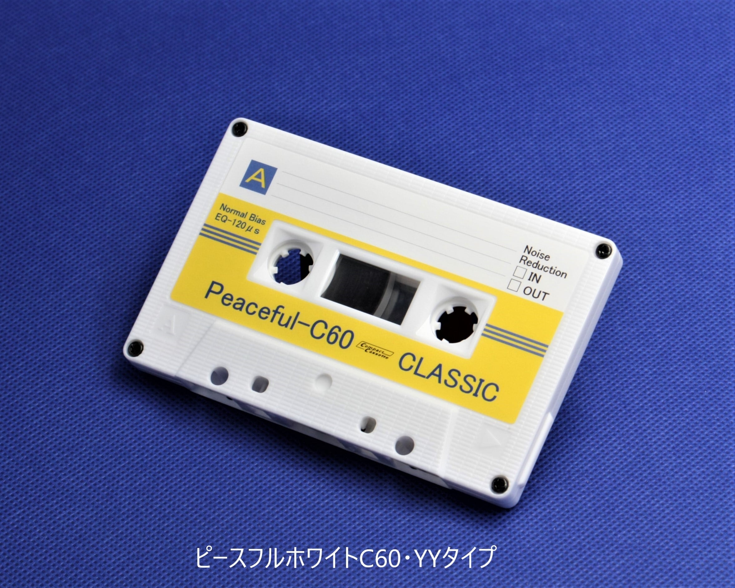 C60＜ピースフルホワイト＞平和祈願のカセットテープ | 向実庵 （kou