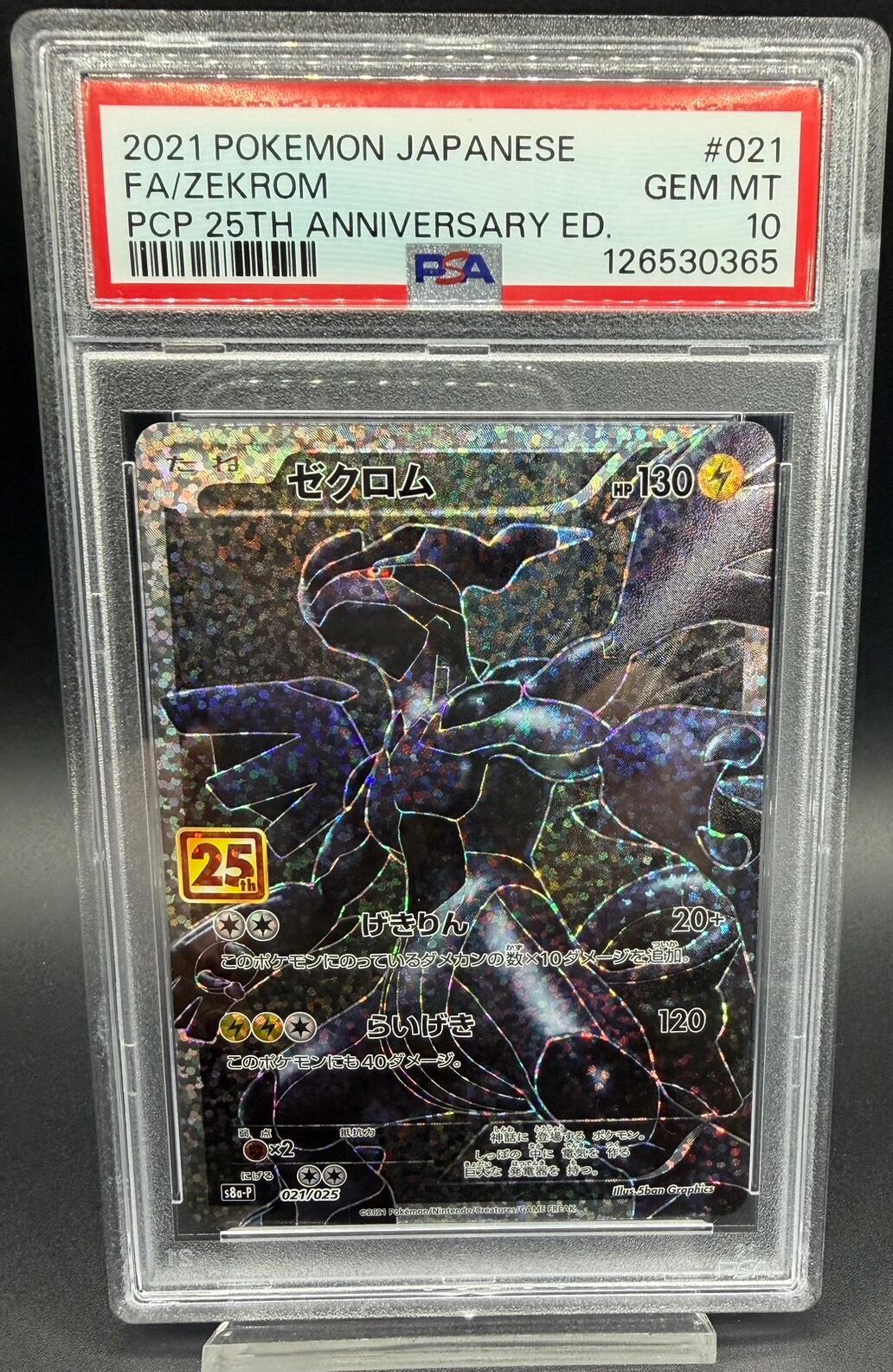 ワンピース・ポケモンカードシングル専門店 猫太郎のお店