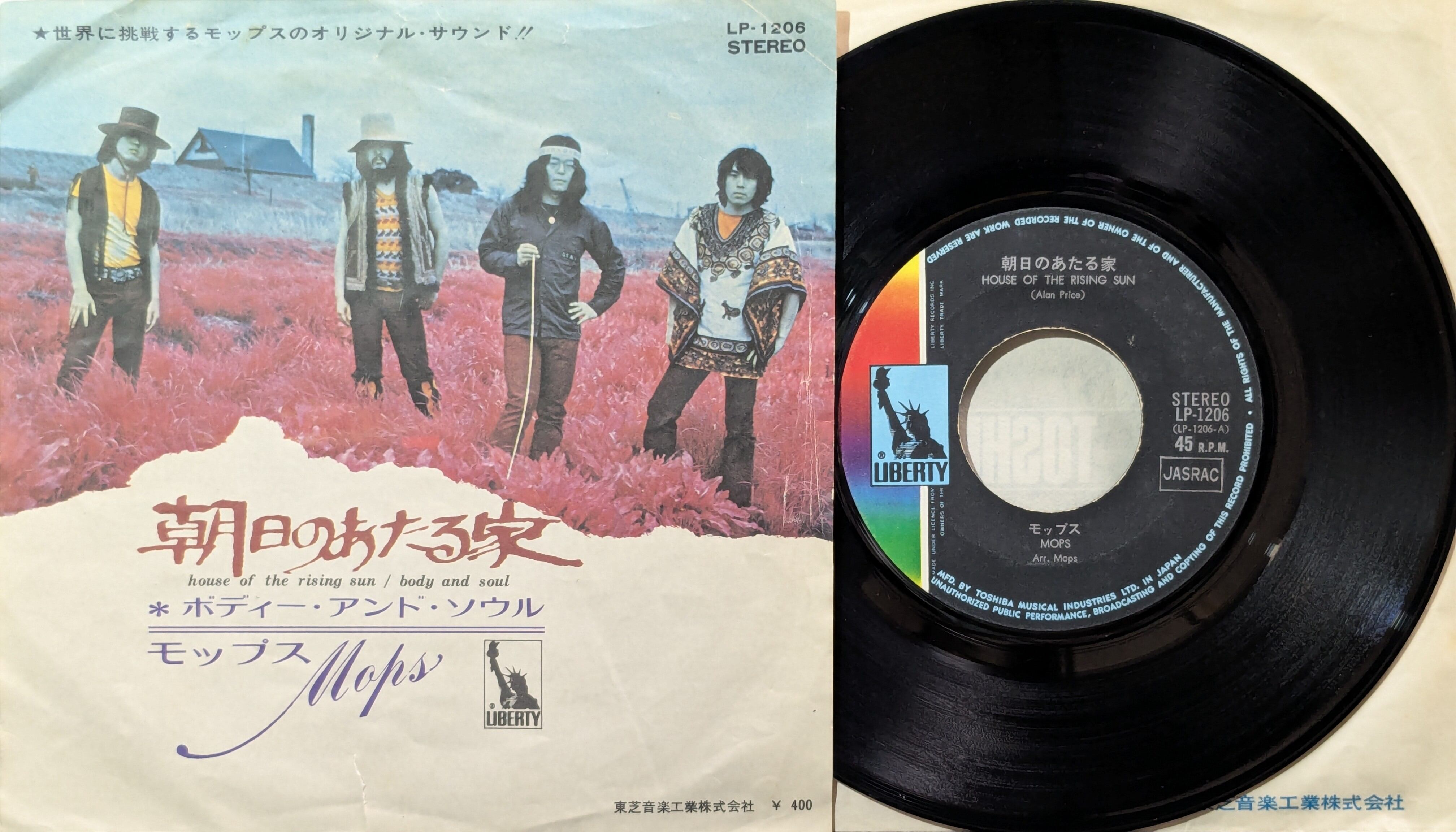 沢田研二 / 酒場でDabada | KOMBU RECORD