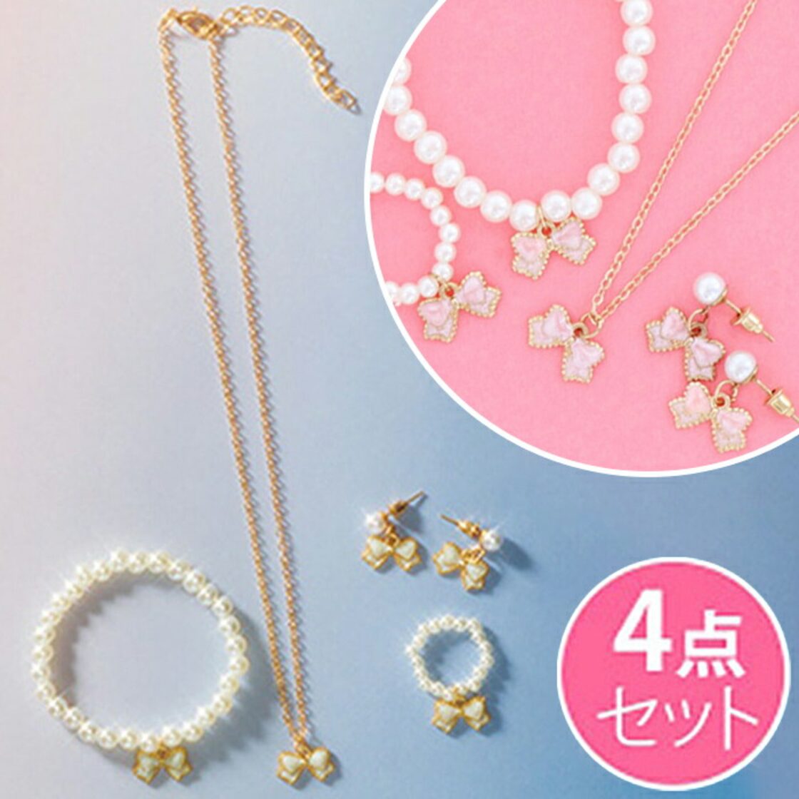 ◇新品◇ ブローチ3点 リング(指輪)4点 アクセサリー 7点セット 新品 