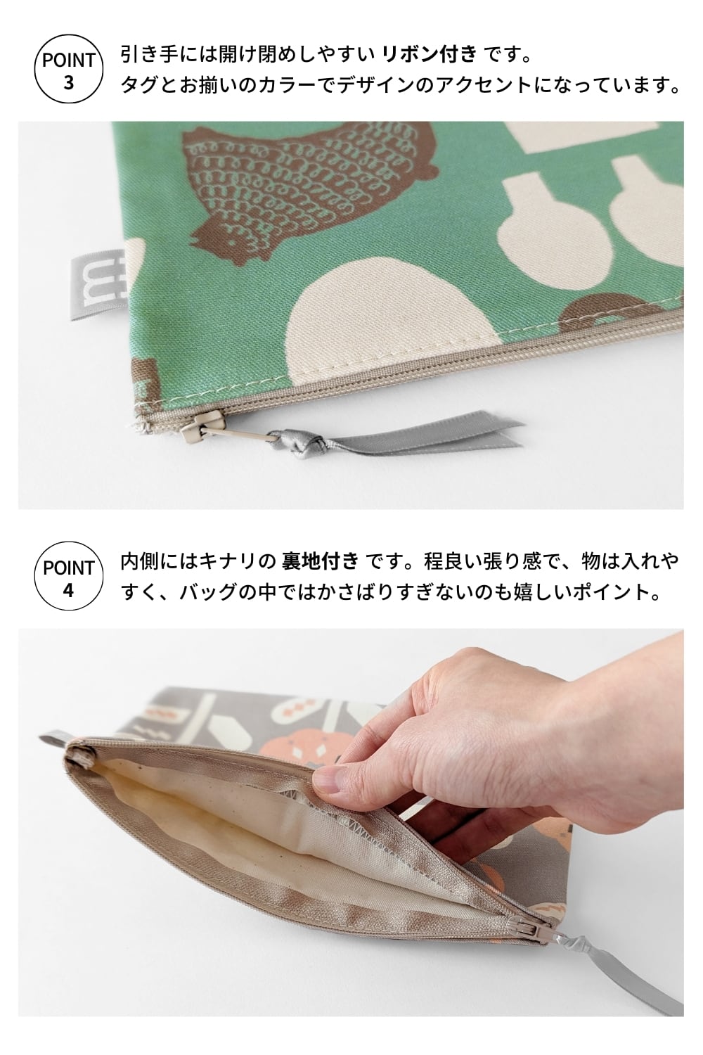 ミニマイニモ フラットポーチ 20×14cm｜ワットハプンド | minimynimo