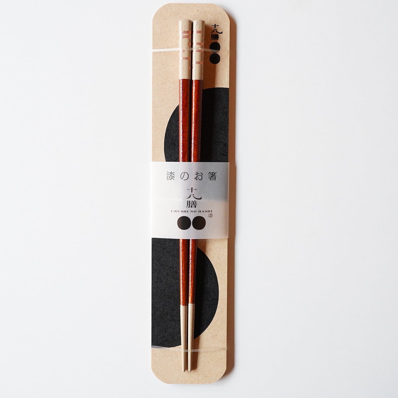 【漆のお箸 十八膳】風 茶