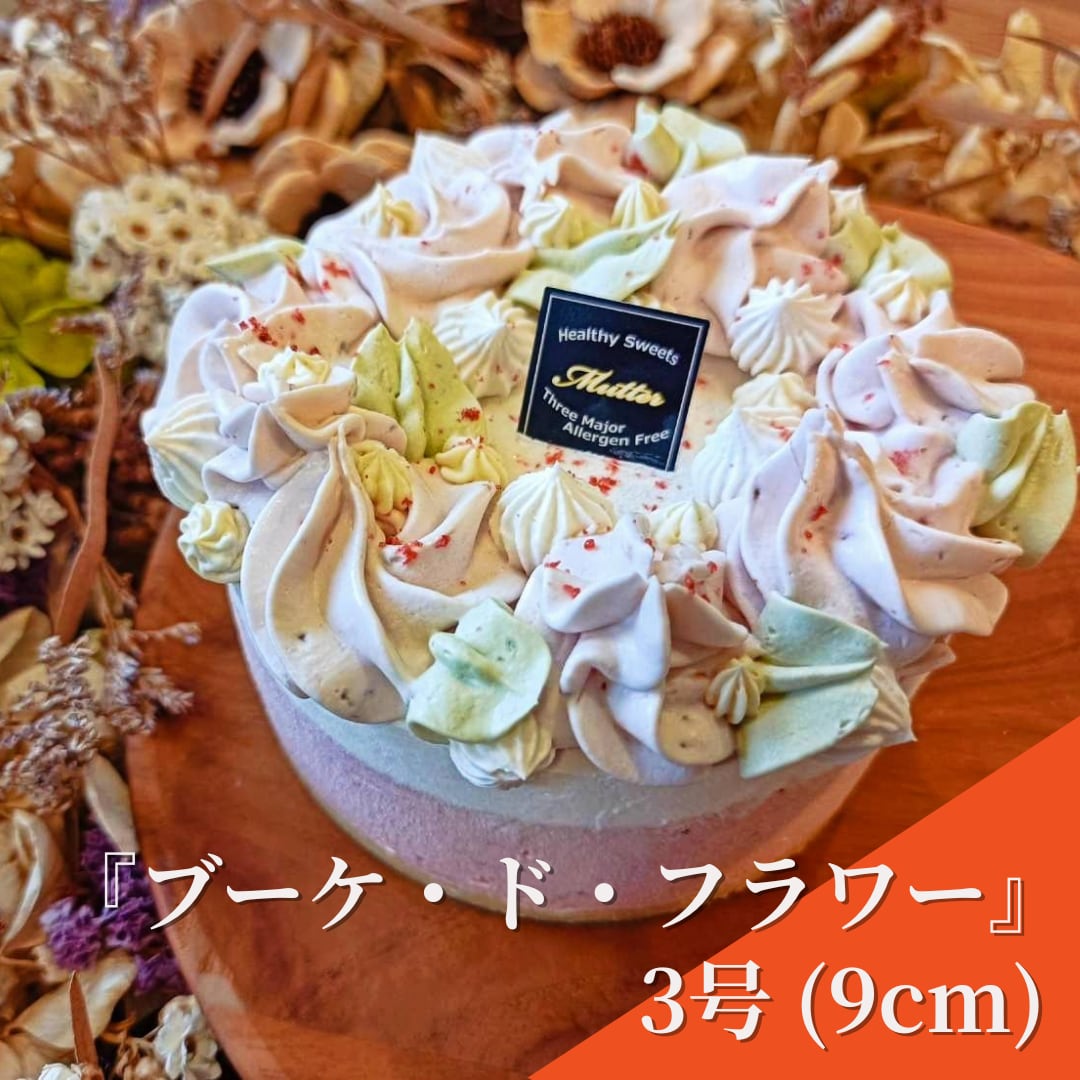 【masa】ブーケ3点 d8a1544bd4d844a7a00d87ba919446