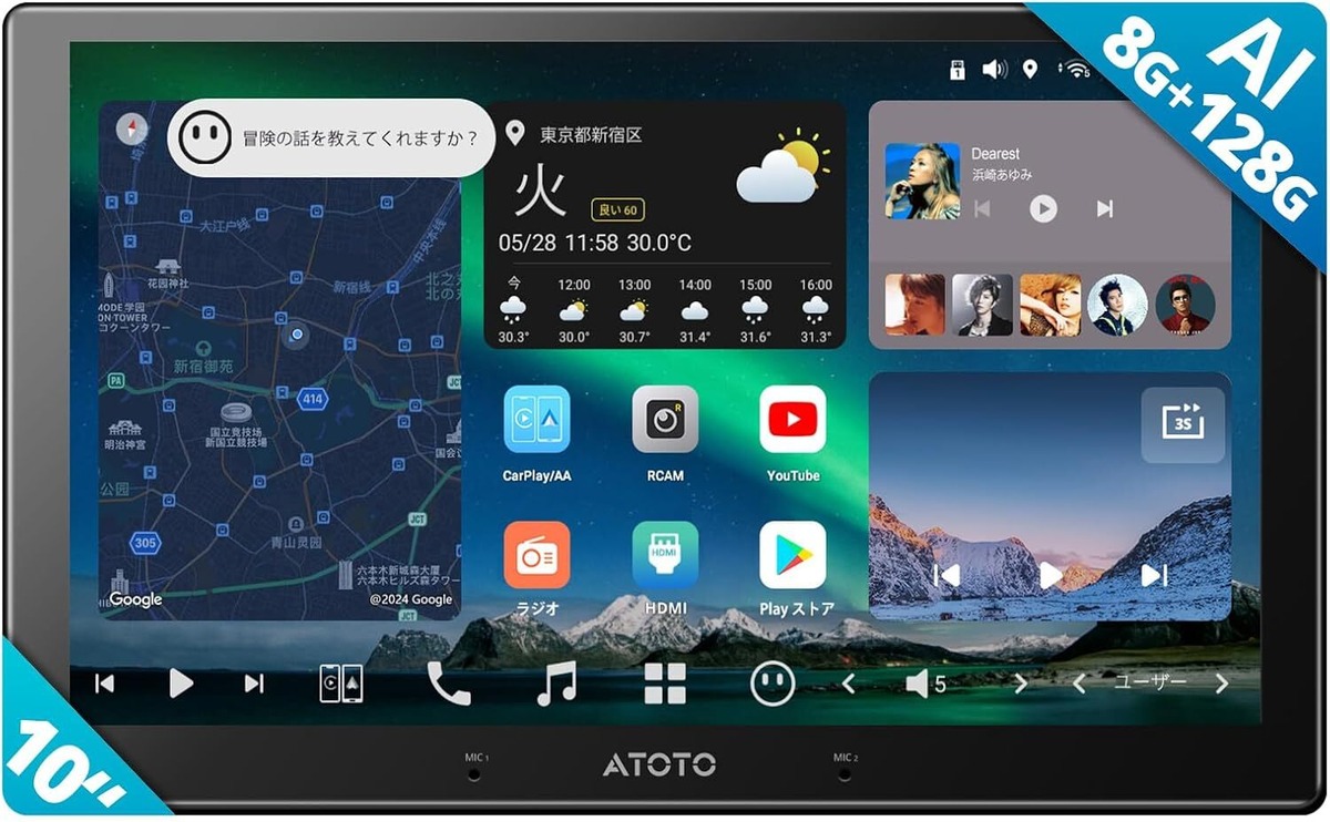 X10G211E 10.1インチQLED 8G+128G | ATOTO／VINLAND日本公式プロ代理店