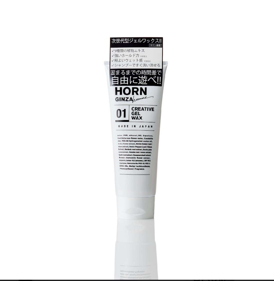 HORNクリエイティブジェルワックス】現役美容師開発のハードなセット力