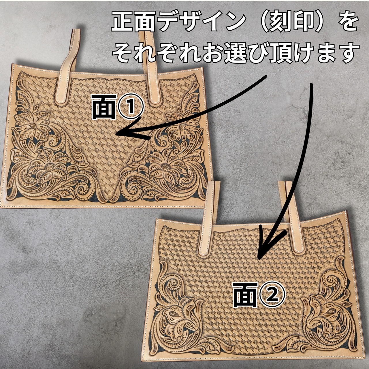 レザーカービング入り　トートバッグ｜柄の選択可・画像7